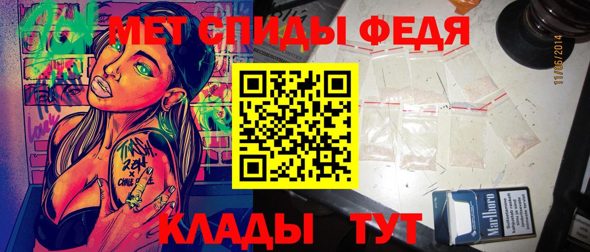 Амфетамин 98% Кирово-Чепецк