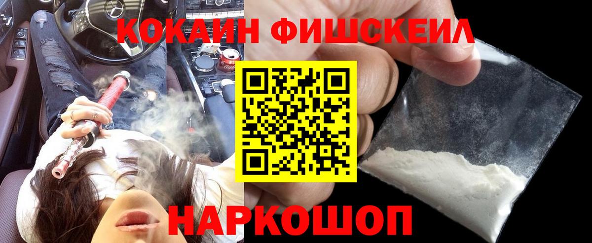 Cocaine Колумбийский Кирово-Чепецк