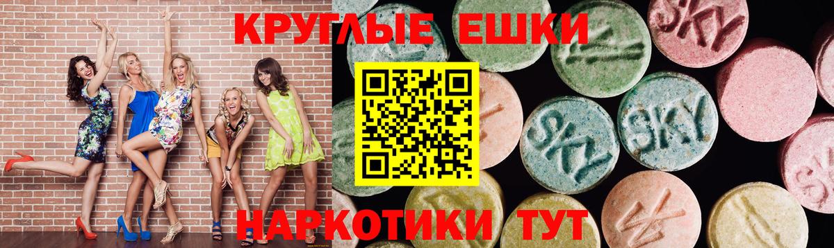 ЭКСТАЗИ диски Кирово-Чепецк