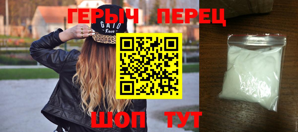 Кирово-Чепецк  Героин афганец  Вход с VPN 