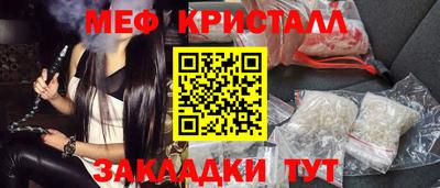 соль ск Кунгур