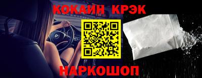 соль ск Кунгур