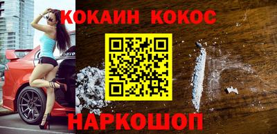 соль ск Кунгур