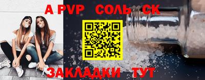 соль ск Кунгур