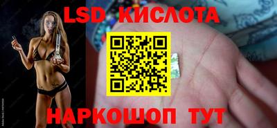 соль ск Кунгур