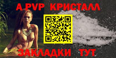 мяу мяу кристалл Кумертау