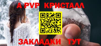 мяу мяу кристалл Кумертау