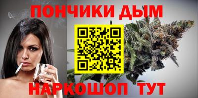 мяу мяу кристалл Кумертау