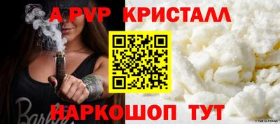 мяу мяу кристалл Кумертау