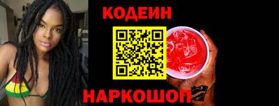 мяу мяу кристалл Кумертау