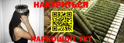 мяу мяу кристалл Кумертау