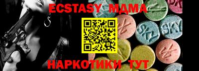 мяу мяу кристалл Кумертау