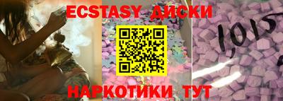 мяу мяу кристалл Кумертау