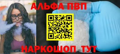 мяу мяу кристалл Кумертау