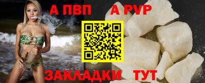 мяу мяу кристалл Кумертау