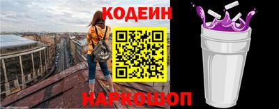 мяу мяу кристалл Кумертау