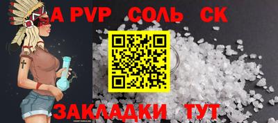 соль ск Кунгур