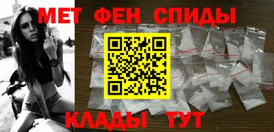 мяу мяу кристалл Кумертау