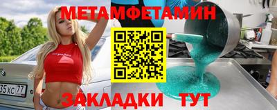 соль ск Кунгур