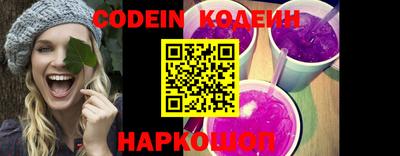 мяу мяу кристалл Кумертау