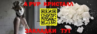 соль ск Кунгур