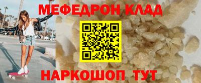 соль ск Кунгур