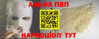 мяу мяу кристалл Кумертау