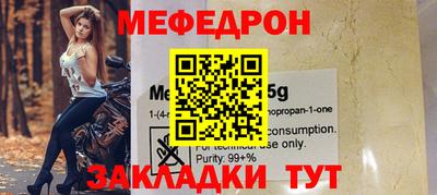 соль ск Кунгур