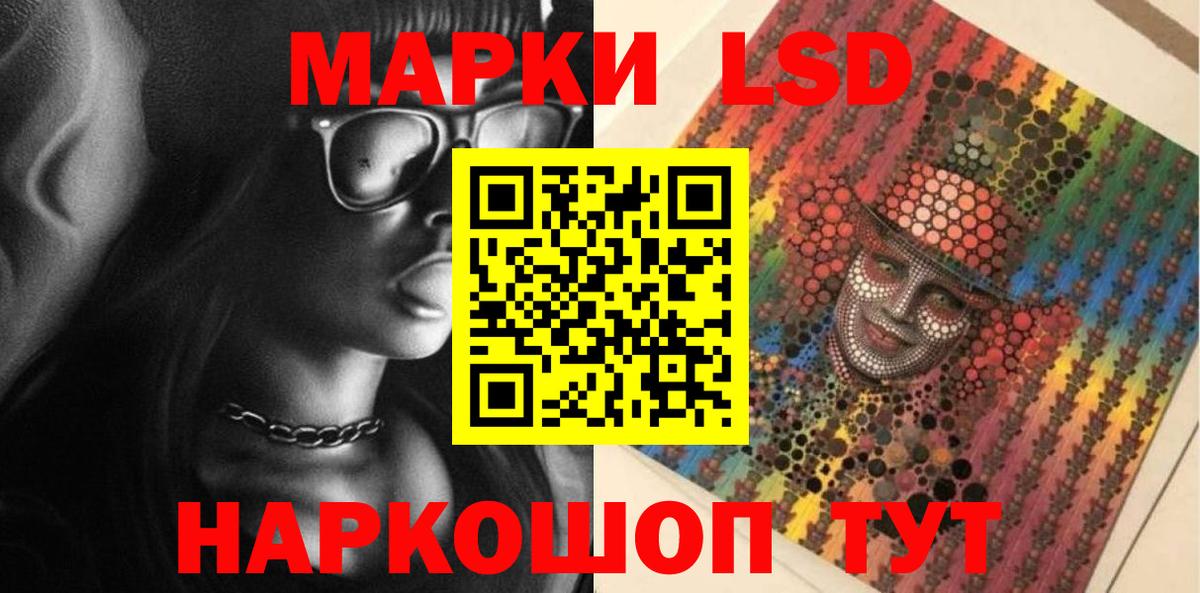 Кирово-Чепецк  LSD-25 экстази ecstasy  Вход с VPN 