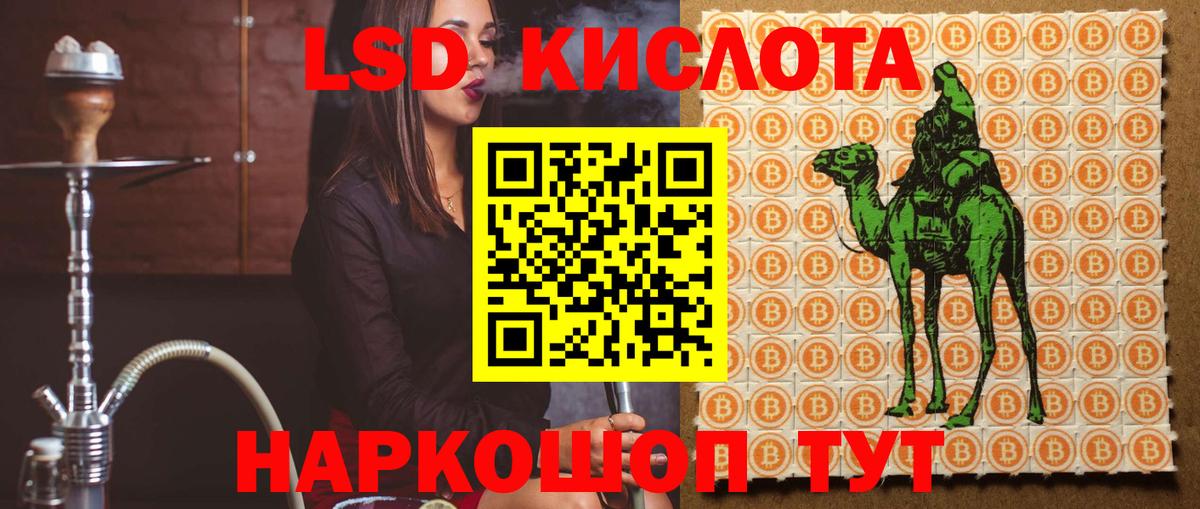 Лсд 25 экстази кислота Кирово-Чепецк
