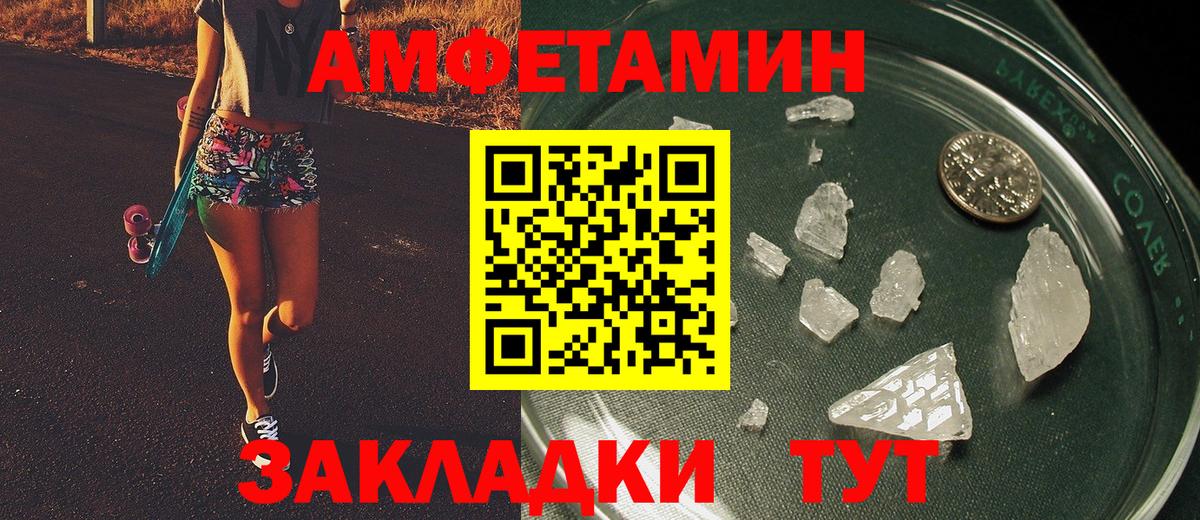 Кирово-Чепецк  Первитин витя  Вход с VPN 