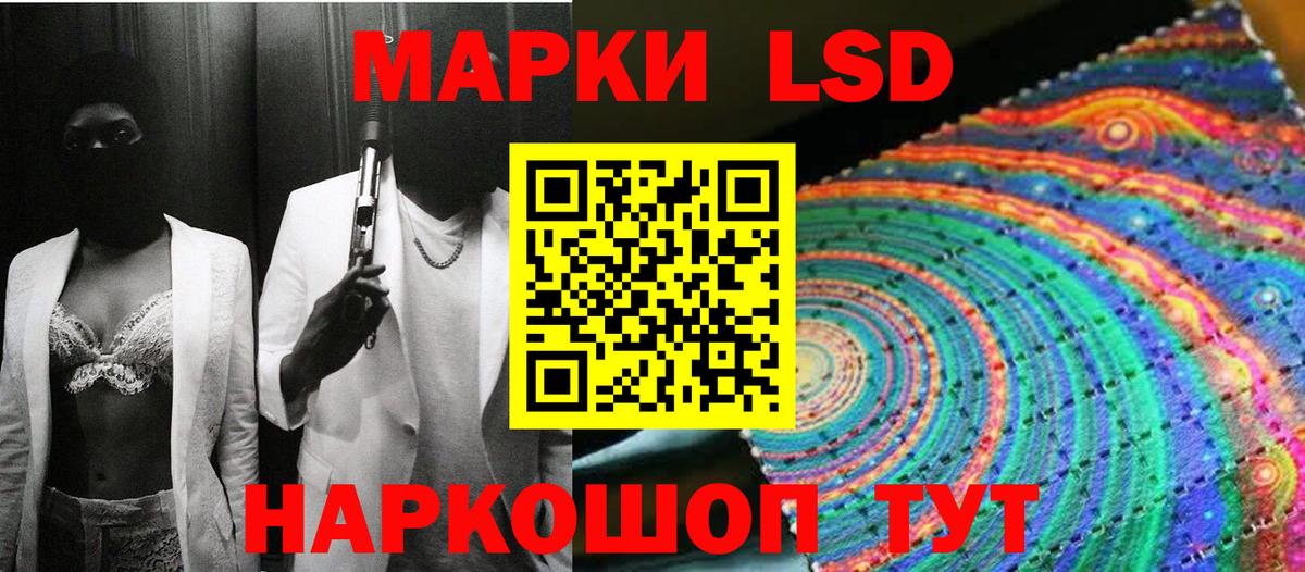 Марки 25I-NBOMe 1500мкг  Вход с VPN  Кирово-Чепецк 