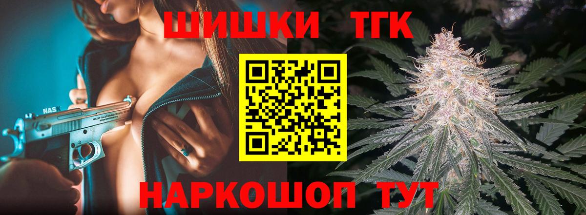 Бошки Шишки индика  Каннабис OG Kush  Кирово-Чепецк  Конопля OG Kush  Вход с VPN  Каннабис Ganja 